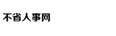 房价泡沫破灭 加拿大人付出代价：民众借钱买食物
